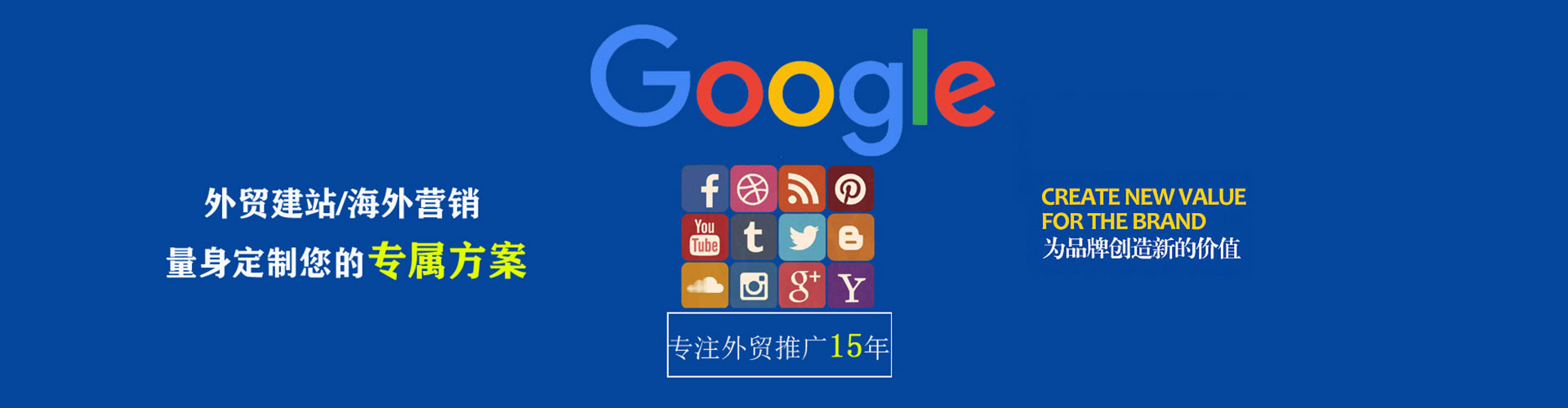 四平信息流运营