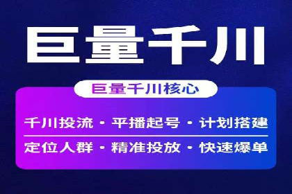 竞价广告的秘密武器：SEM竞价专员的实战经验